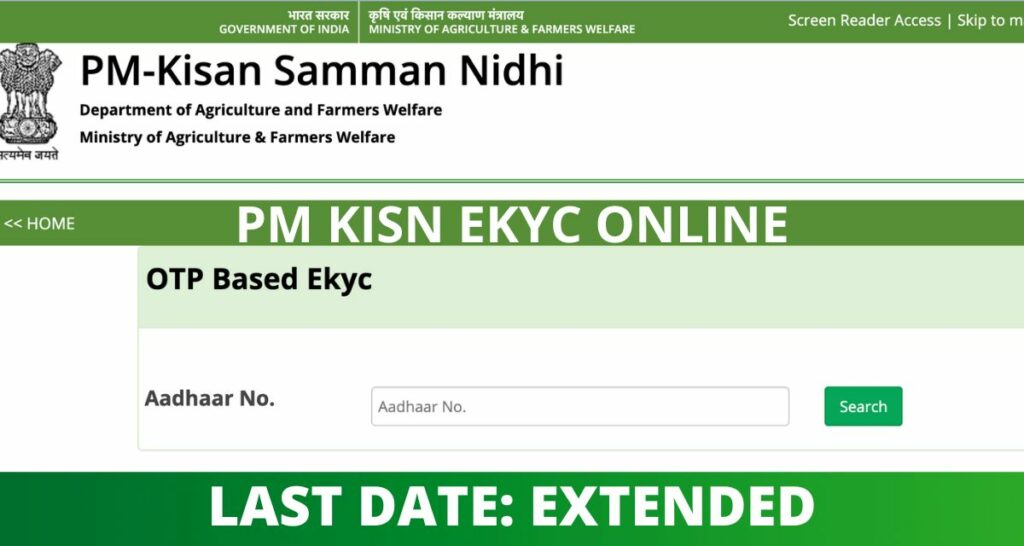 PM Kisan eKYC - siteindian.com