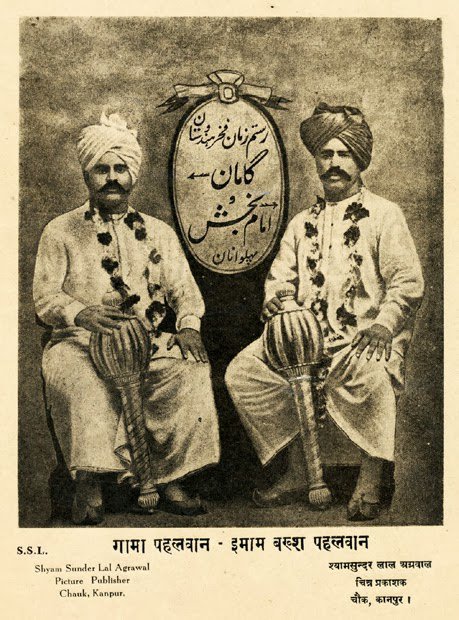 Gama and his brother Imam Baksh Pelwan